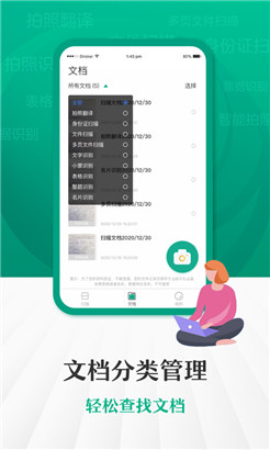 ɨapp¼
