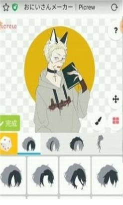 picrew捏脸软件中文版下载