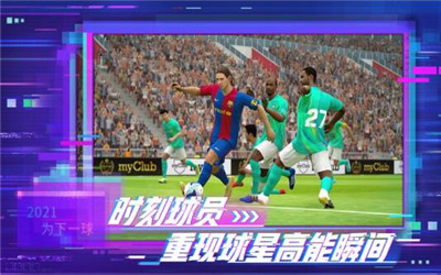 efootballpes2021ֻ氲װ