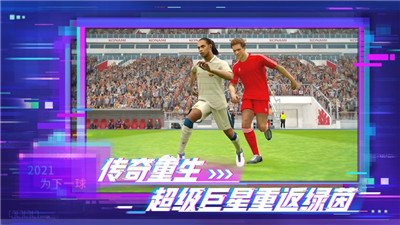 eFootballٷ2021