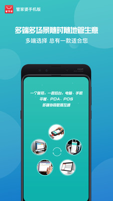 ֻܼapp