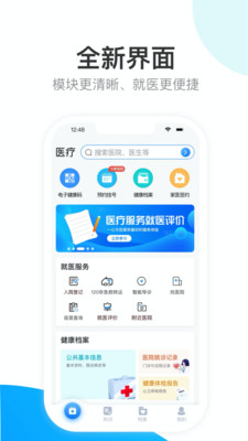 ԤԼapp