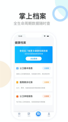 ԤԼapp