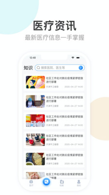 ԤԼapp