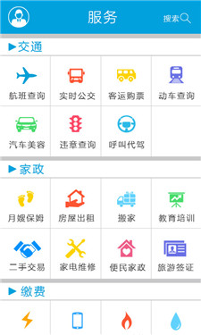 Ȫͨapp