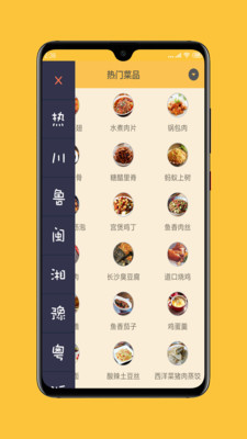 лʳֻʳapp