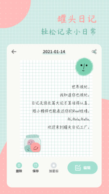 ͷռǱռapp