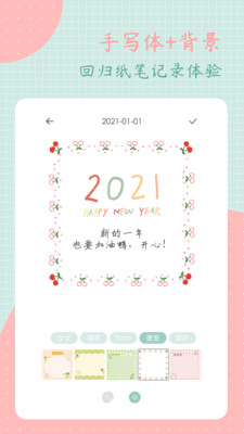ͷռǱռapp