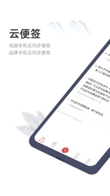 敬业签企业管理最新版