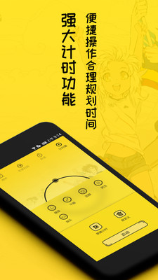 二次元闹钟app推荐免费下载