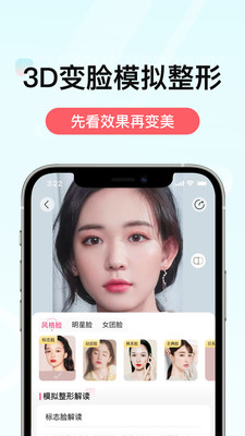 ҽapp
