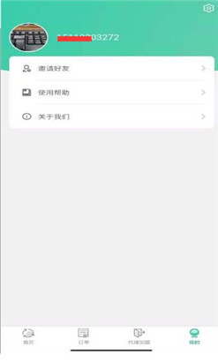 废品上门拉app下载安装