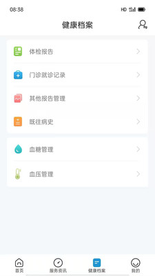 гҽԤԼapp