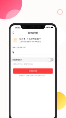 app°ֻ