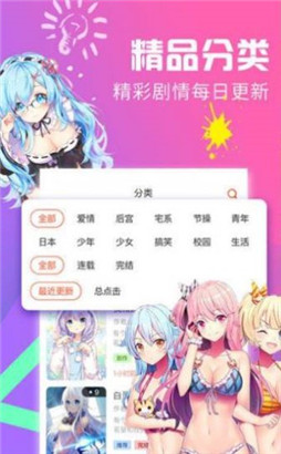 JMComic天堂漫画入口地址最新版