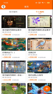 ɳϷԺapp