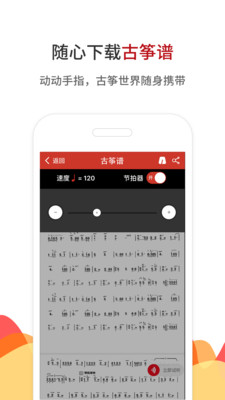 йУ׼app
