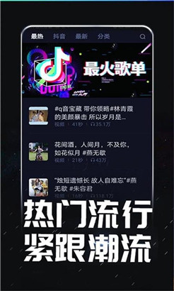 来电酷视频多app手机版下载