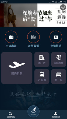 һ廯ü¼app