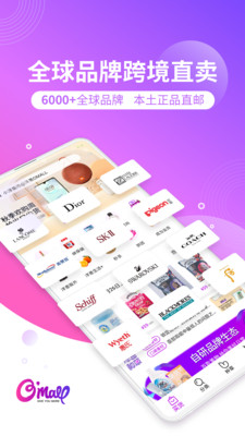OMALL羳app