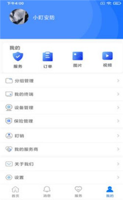 СԶֻ̼ios