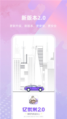 2.0ֻͻ˰׿