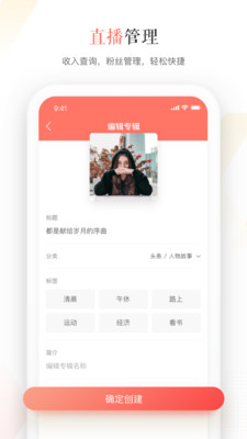 ҹֱapp