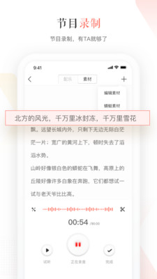 ҹֱapp