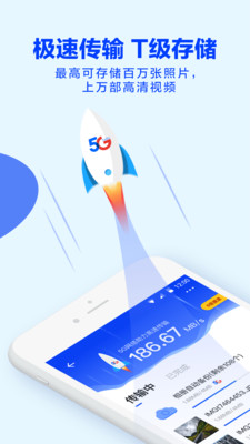 5G°
