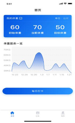 懒人打卡苹果版ios下载