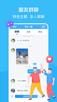 闲趣岛学习社区app