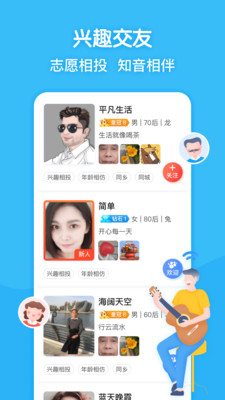 闲趣岛学习社区app
