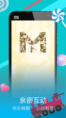 美伴TV最新版app免费下载