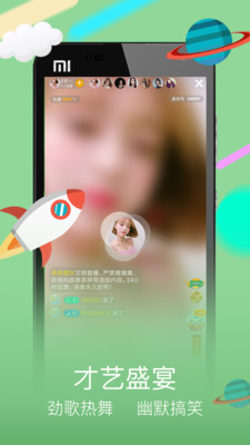 美伴TV最新版app免费下载