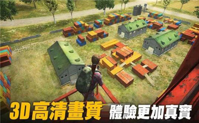 生存小队2021最新安卓版下载