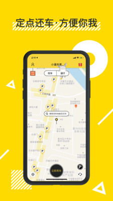 С޹綯app