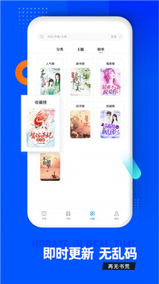 笔趣库阅读全文TXT最新版下载