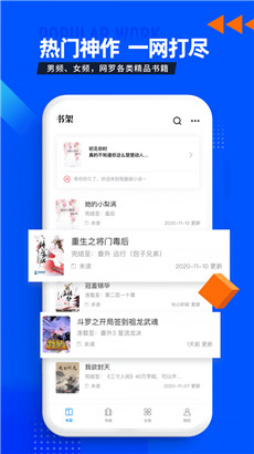 笔趣库阅读全文TXT最新版下载