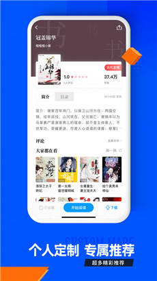 笔趣库阅读全文TXT最新版下载