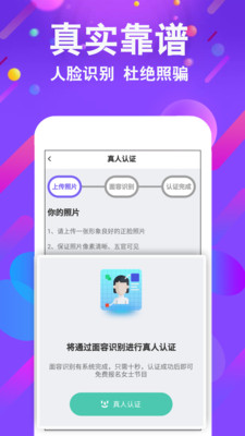 °罻app