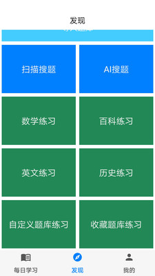 սֿapp