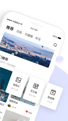 糖水app最新版免费下载