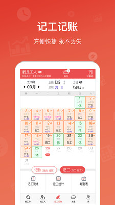 ҽйapp