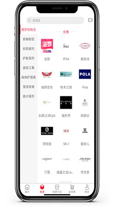 海罗易起购app下载