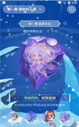 迷你桌面宠物变换软件安卓版下载