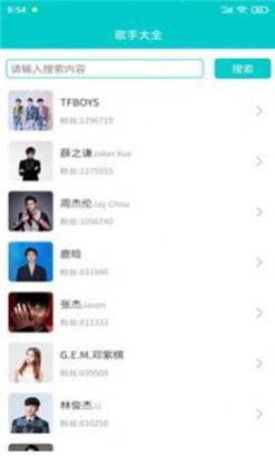 苍强曲谱下载手机版下载