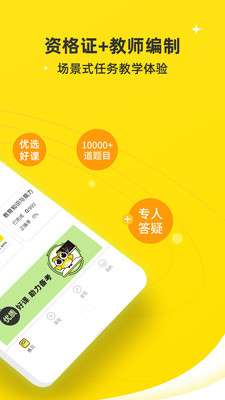 ι۽ʦ߿app