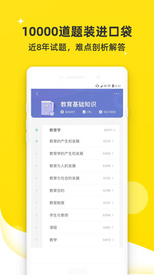ι۽ʦ߿app