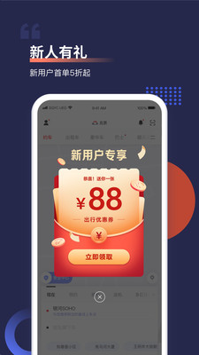 ԼԼapp