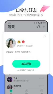 ˽app